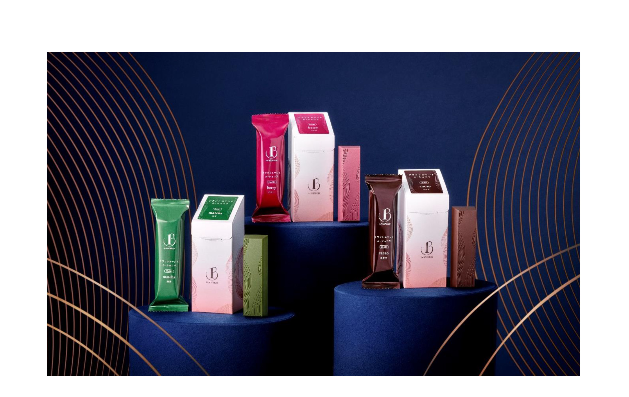 Un BOURBON(アン・ブルボン)」で「クラフト ルマンド